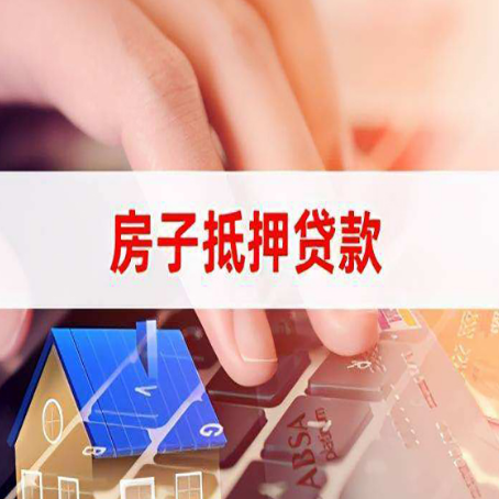 江达贷款中介公司新渝启服优先选择