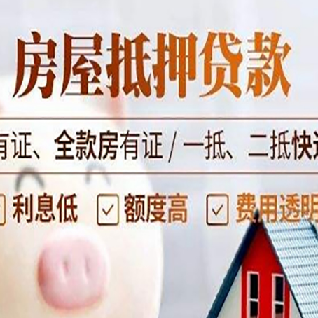 江达贷款中介公司新渝启服本地公司