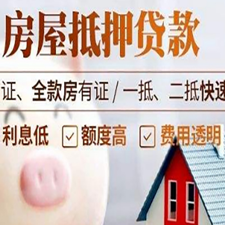 江达企业贷款需要满足银行的什么条件?