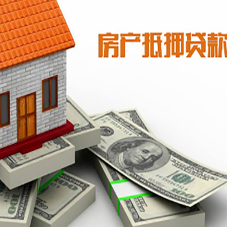 江达房子抵押贷款会受征信有逾期的影响吗?